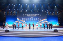 <b>数和总牌数均位列全国前列、第一</b>