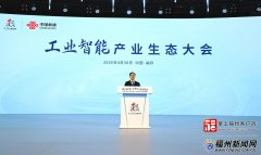 鞭策收集化建基、数字化冲破、智能化跃进